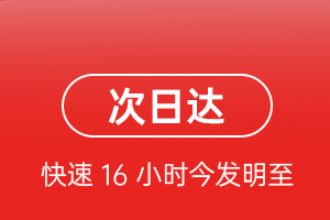 塔城千泉空运地址航空货运 航空货运