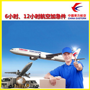 塔城千泉空运地址公司谈空运的四大作用是什么